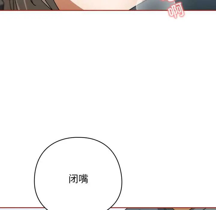 20 调教开关：第二季_调教开关：第二季