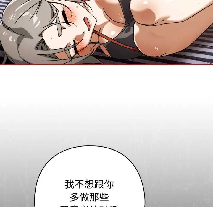 20 调教开关：第二季_调教开关：第二季