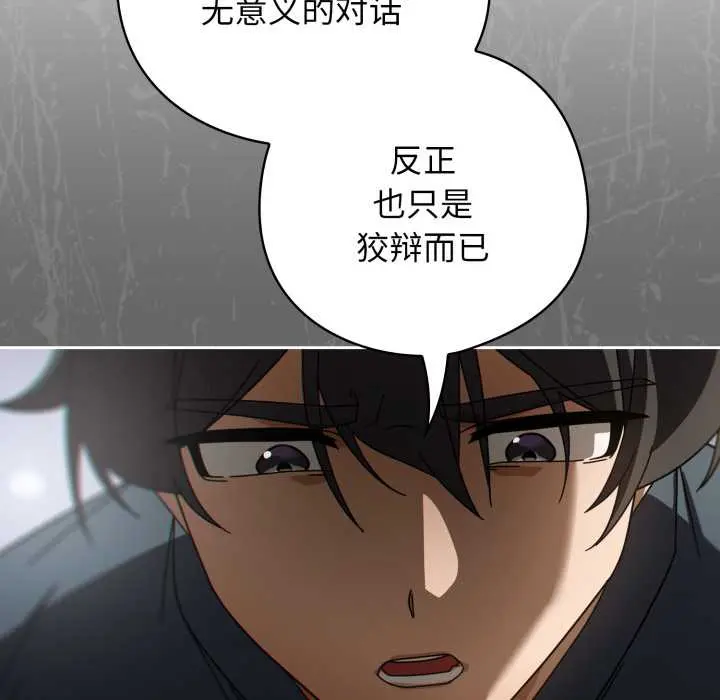 20 调教开关：第二季_调教开关：第二季