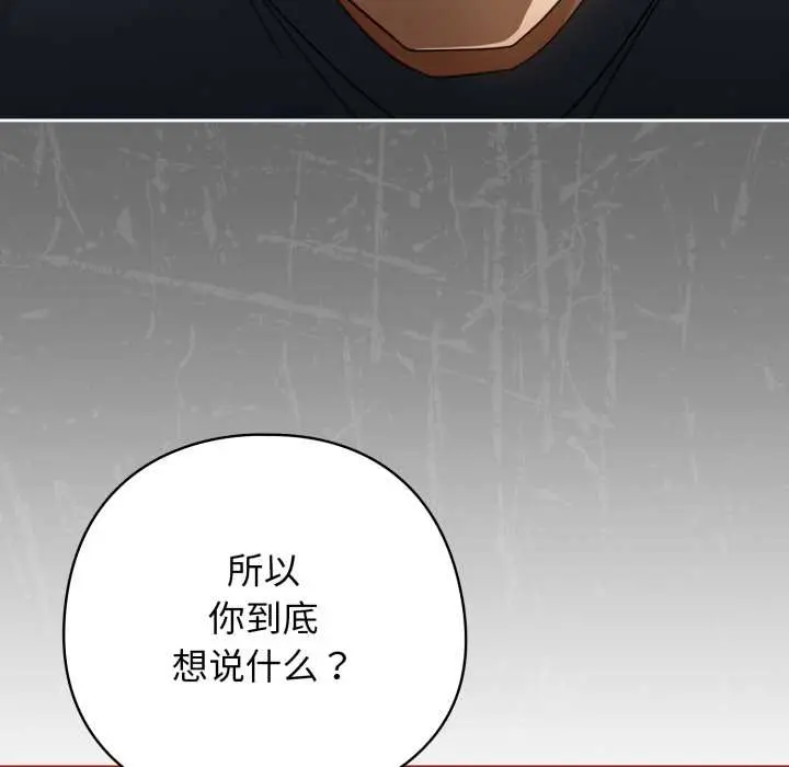 20 调教开关：第二季_调教开关：第二季