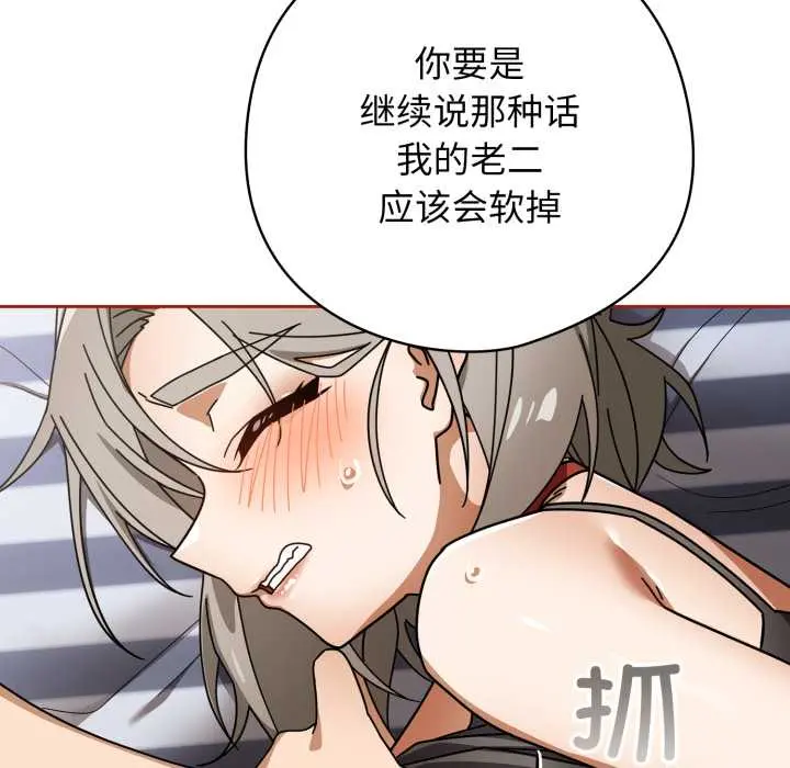 20 调教开关：第二季_调教开关：第二季