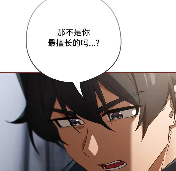 20 调教开关：第二季_调教开关：第二季