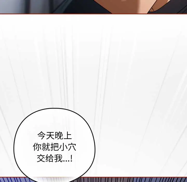 20 调教开关：第二季_调教开关：第二季
