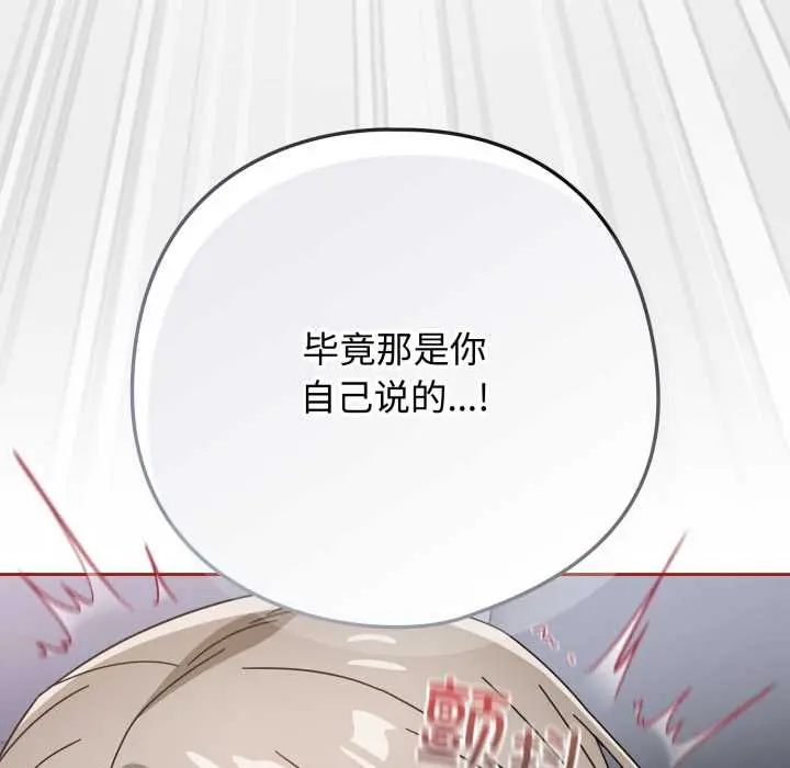 20 调教开关：第二季_调教开关：第二季