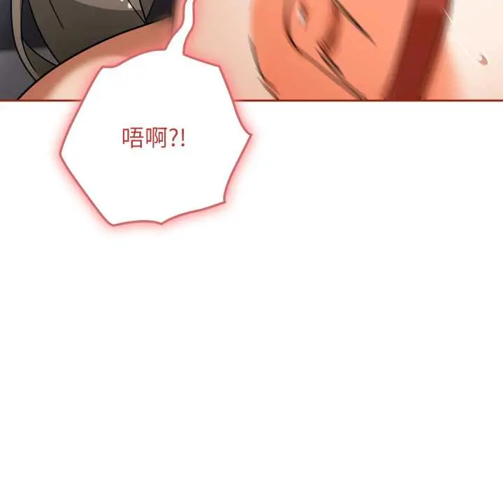 20 调教开关：第二季_调教开关：第二季