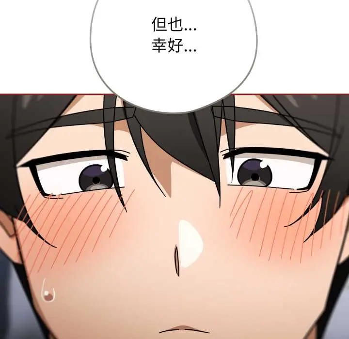 20 调教开关：第二季_调教开关：第二季