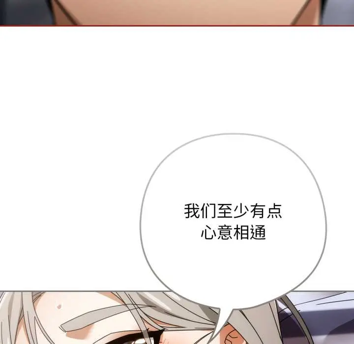 20 调教开关：第二季_调教开关：第二季