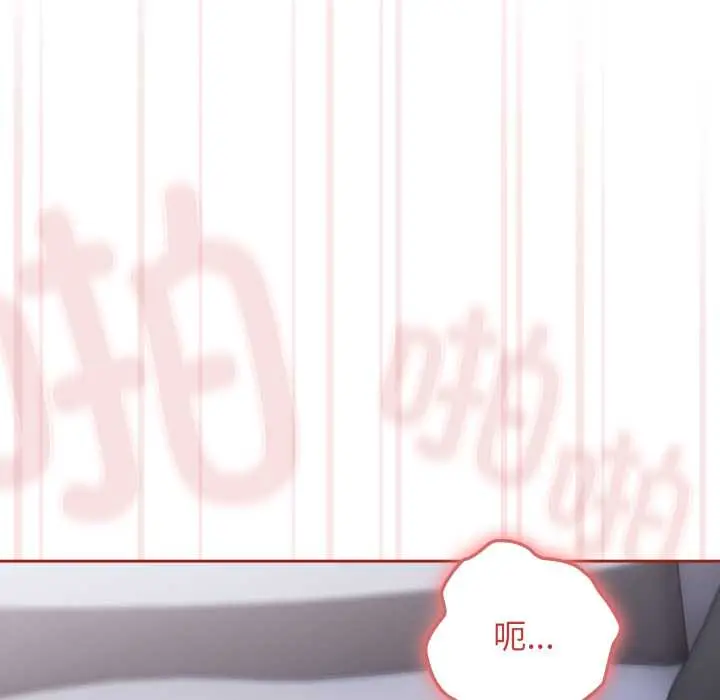 20 调教开关：第二季_调教开关：第二季