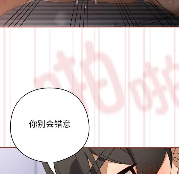20 调教开关：第二季_调教开关：第二季