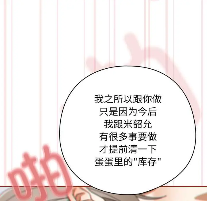 20 调教开关：第二季_调教开关：第二季