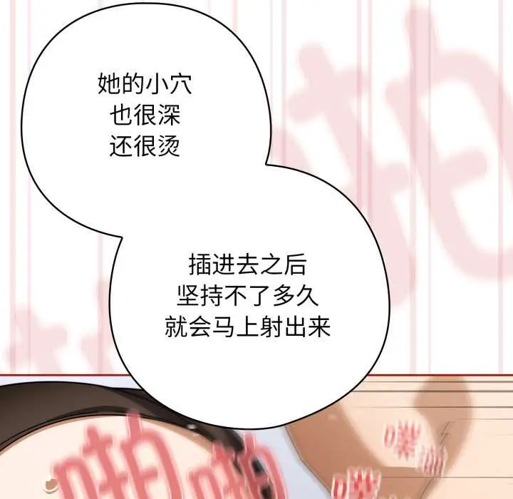 20 调教开关：第二季_调教开关：第二季