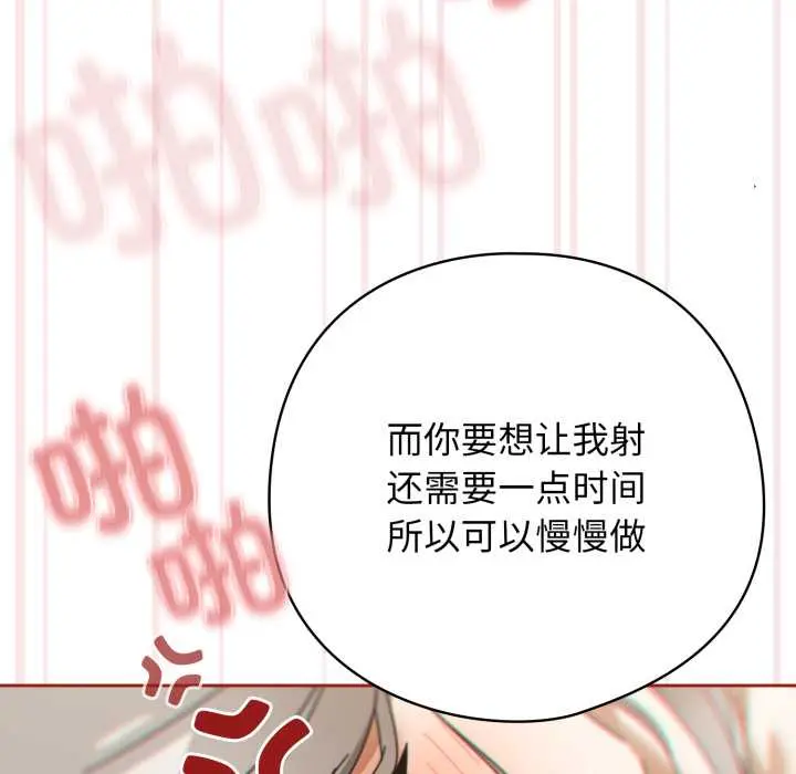 20 调教开关：第二季_调教开关：第二季
