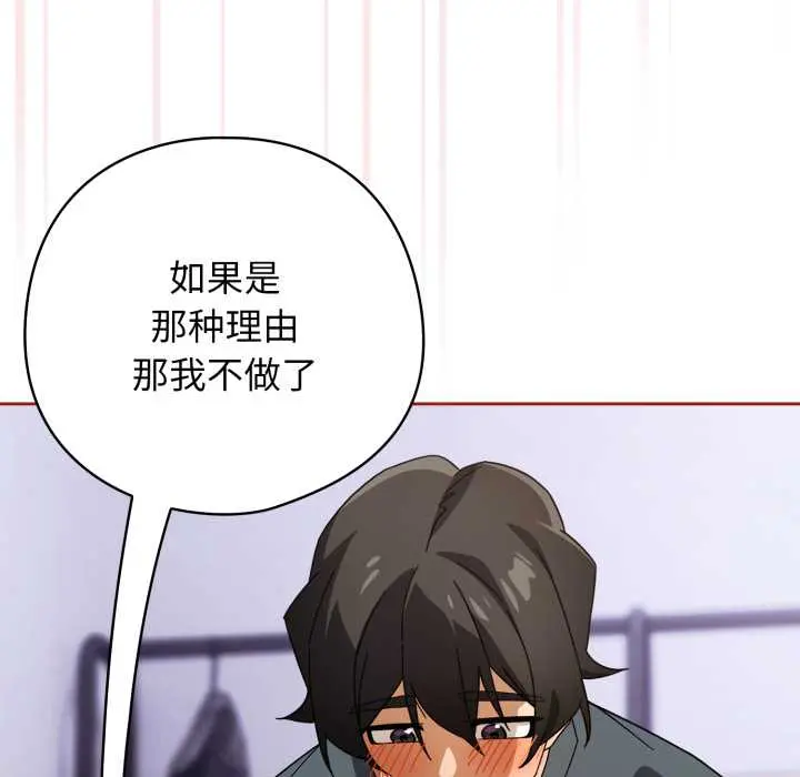 20 调教开关：第二季_调教开关：第二季