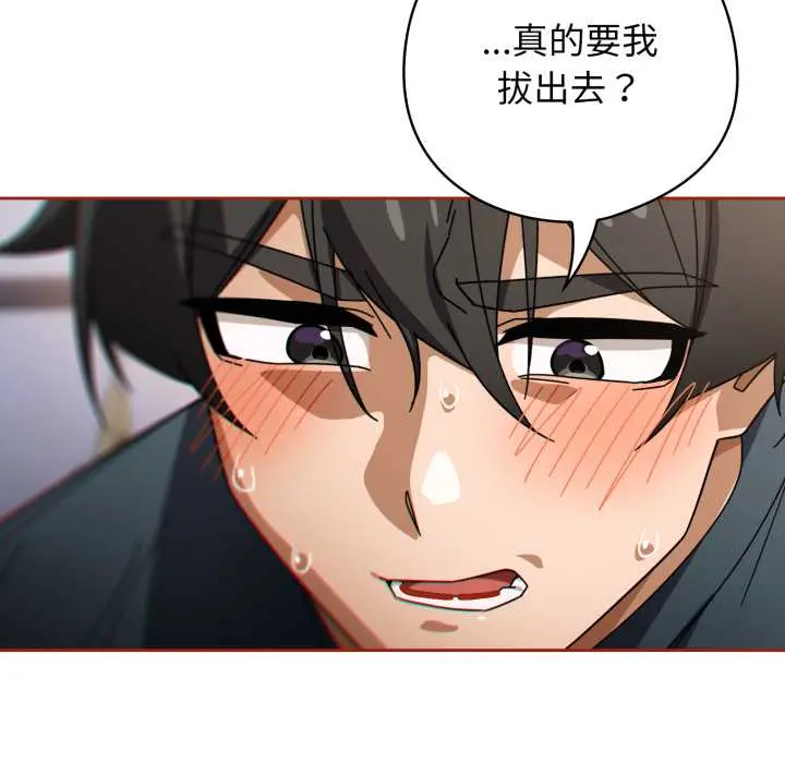20 调教开关：第二季_调教开关：第二季