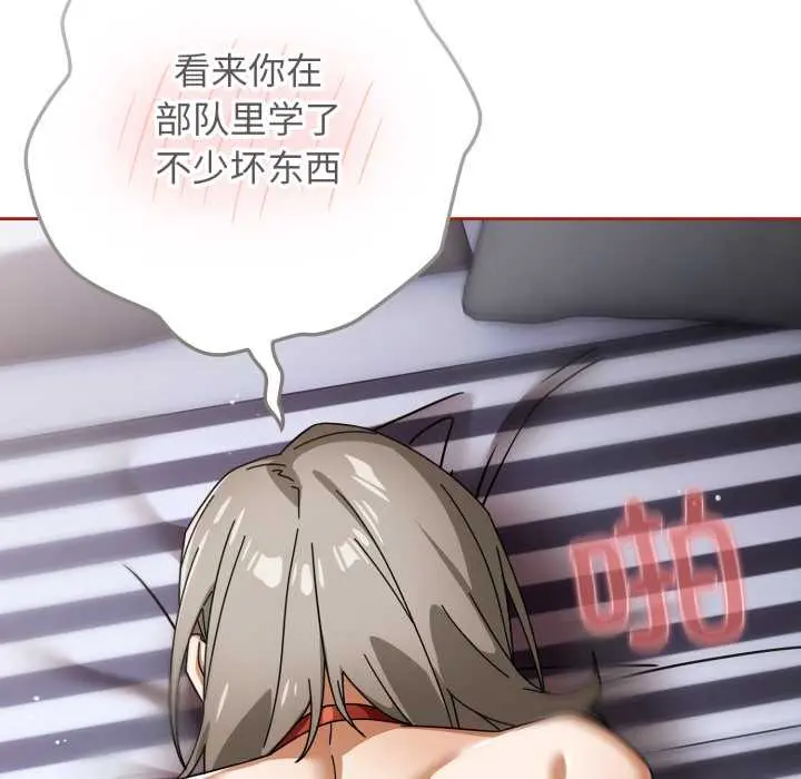 20 调教开关：第二季_调教开关：第二季