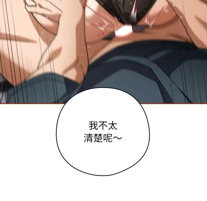 20 调教开关：第二季_调教开关：第二季