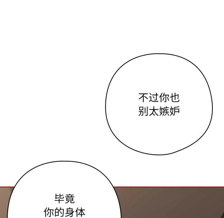 20 调教开关：第二季_调教开关：第二季