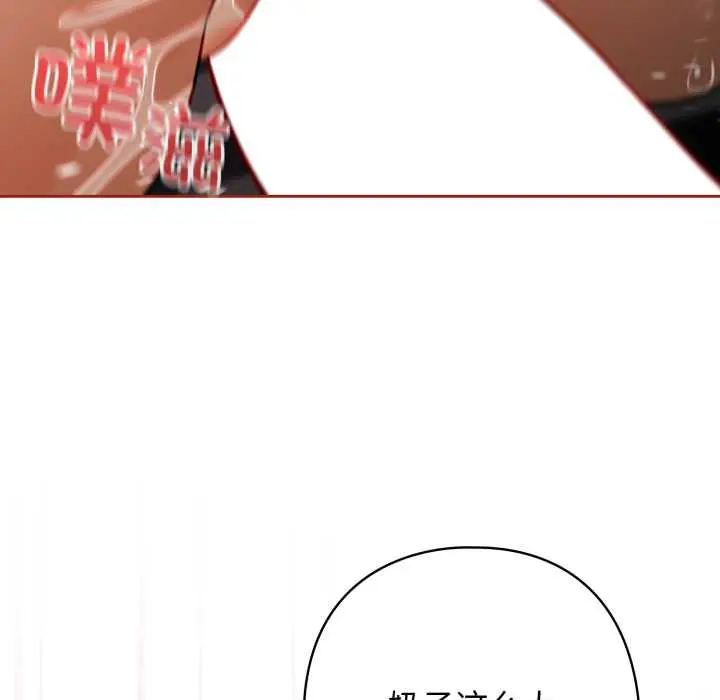 20 调教开关：第二季_调教开关：第二季
