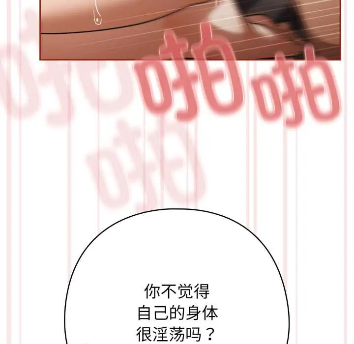 20 调教开关：第二季_调教开关：第二季