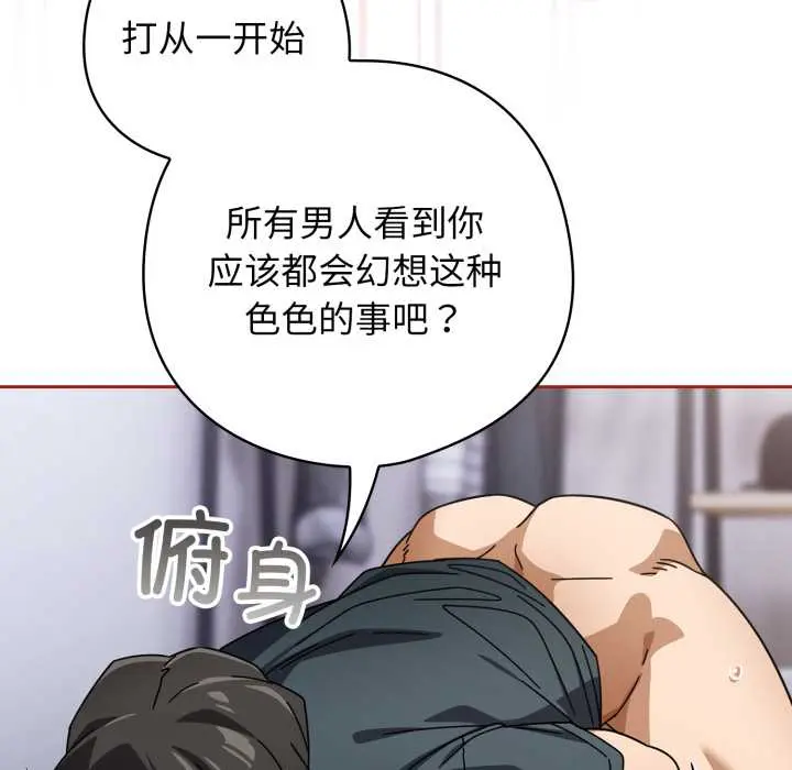 20 调教开关：第二季_调教开关：第二季