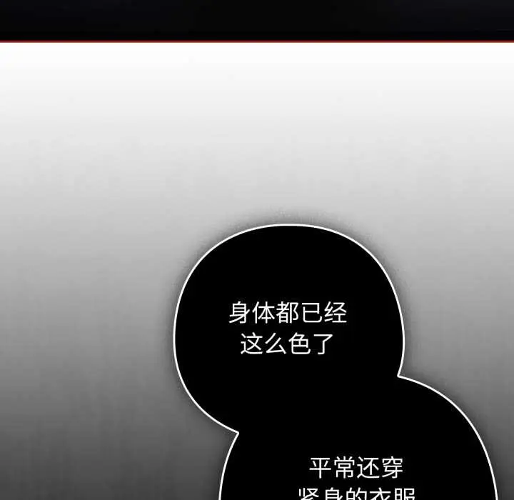 20 调教开关：第二季_调教开关：第二季