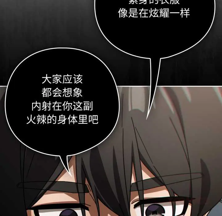 20 调教开关：第二季_调教开关：第二季