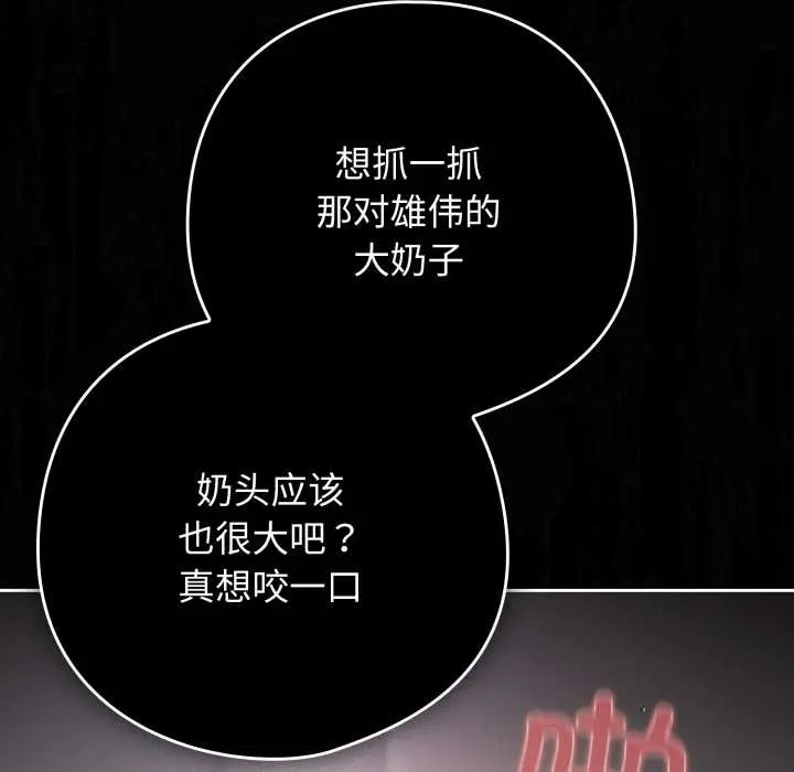 20 调教开关：第二季_调教开关：第二季