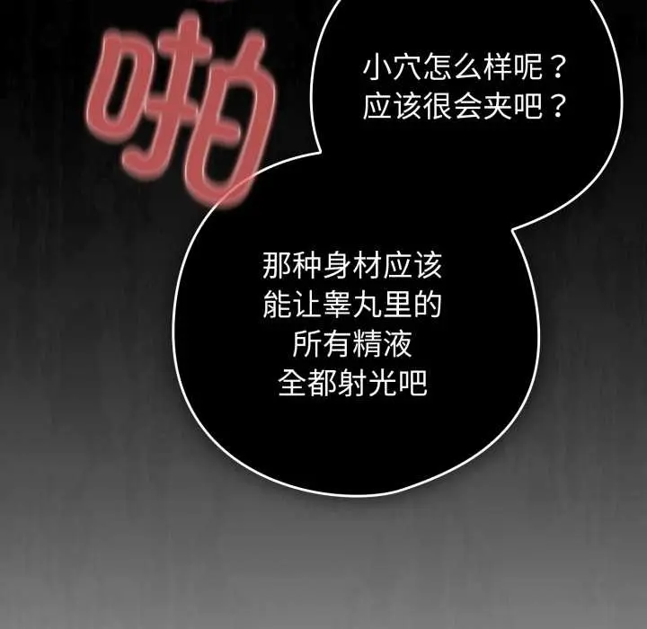 20 调教开关：第二季_调教开关：第二季