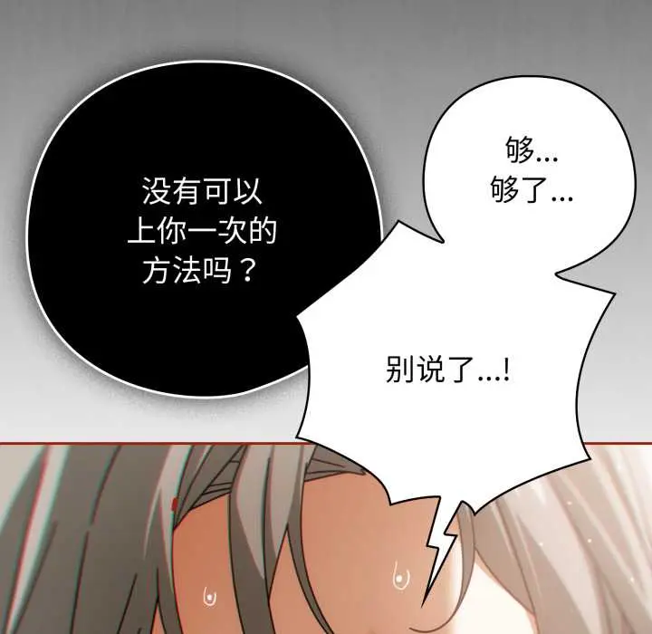 20 调教开关：第二季_调教开关：第二季