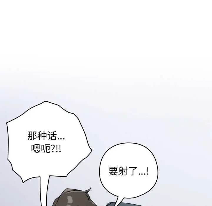 20 调教开关：第二季_调教开关：第二季