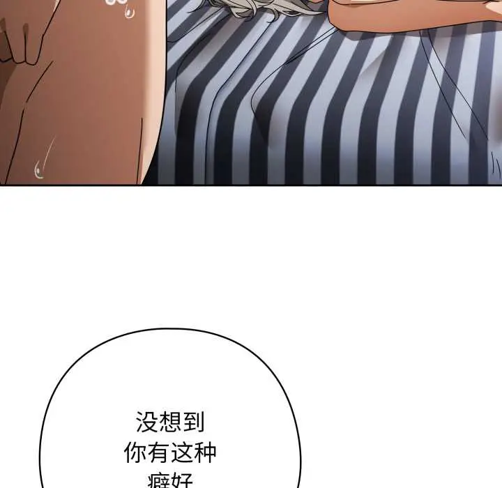 20 调教开关：第二季_调教开关：第二季