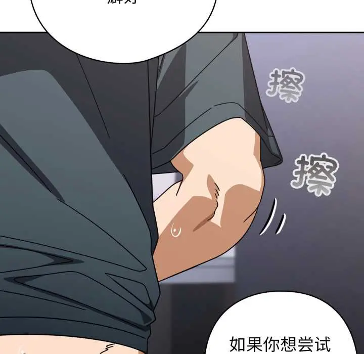 20 调教开关：第二季_调教开关：第二季