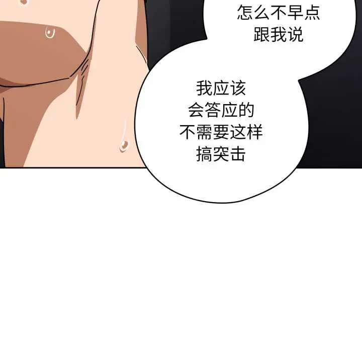 20 调教开关：第二季_调教开关：第二季