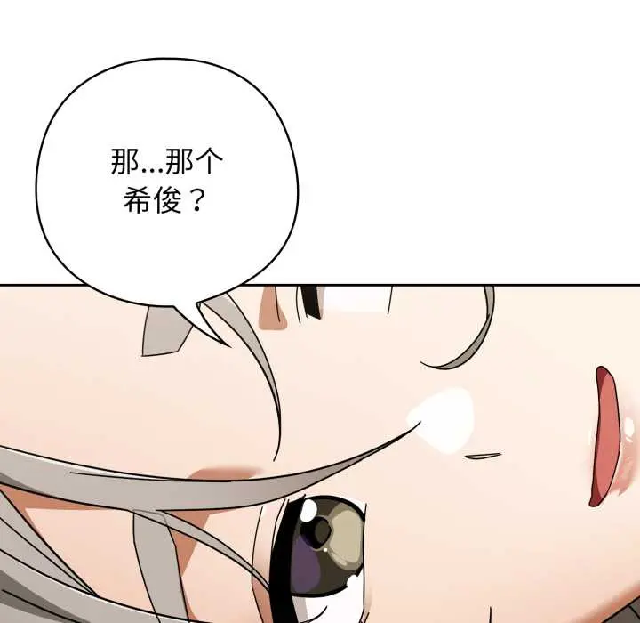 20 调教开关：第二季_调教开关：第二季