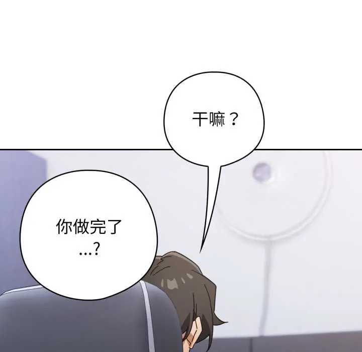 20 调教开关：第二季_调教开关：第二季