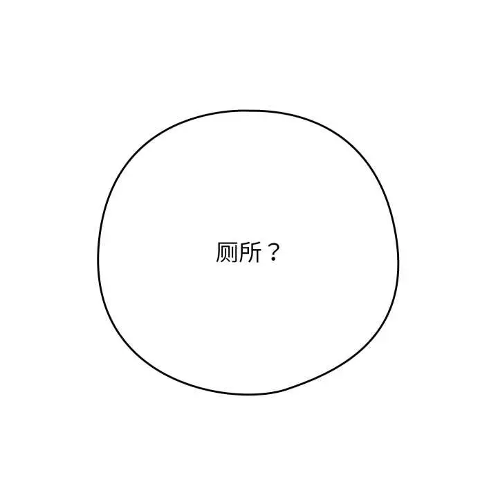 20 调教开关：第二季_调教开关：第二季