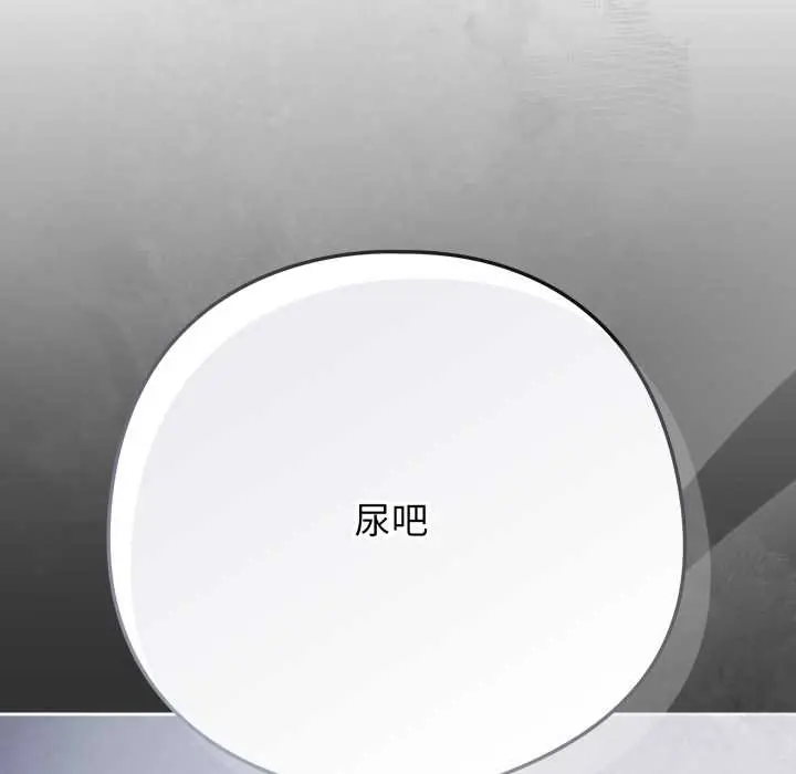 20 调教开关：第二季_调教开关：第二季