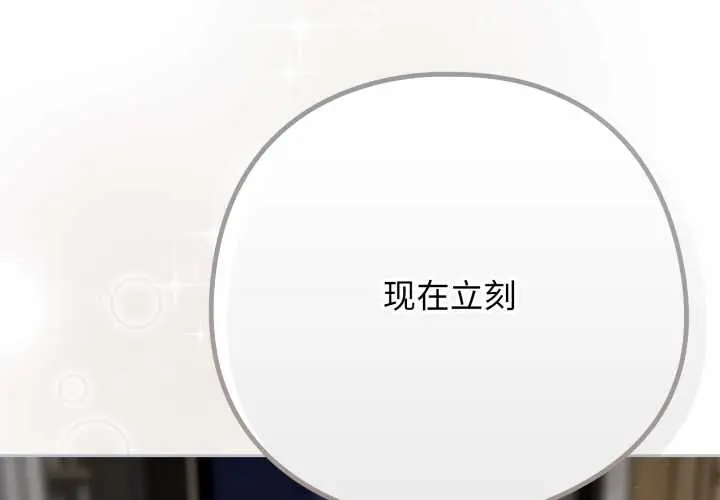 19 调教开关：第二季_调教开关：第二季