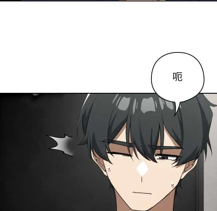 19 调教开关：第二季_调教开关：第二季