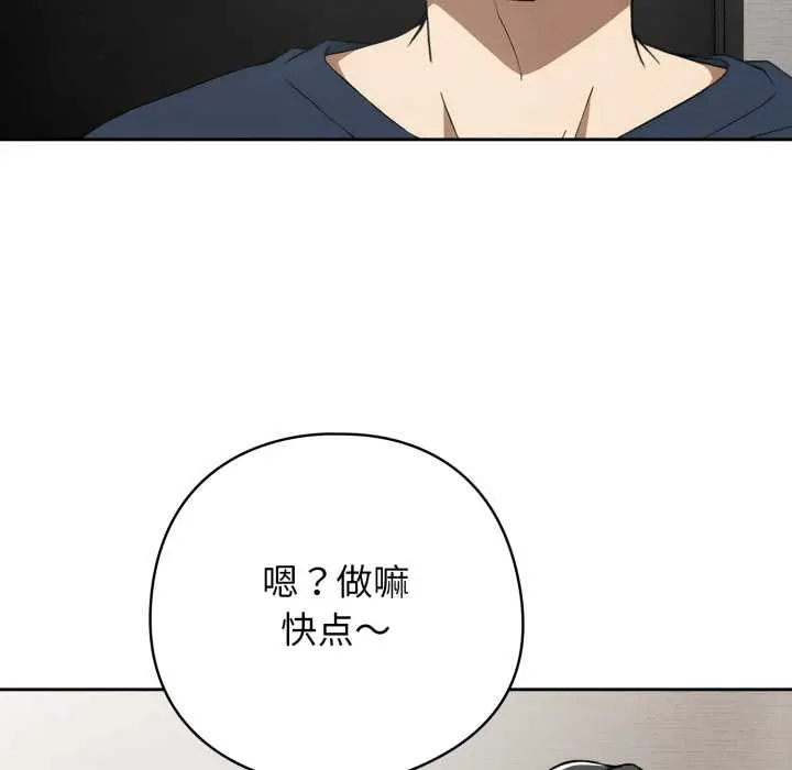 19 调教开关：第二季_调教开关：第二季