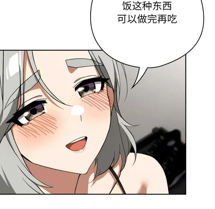 19 调教开关：第二季_调教开关：第二季