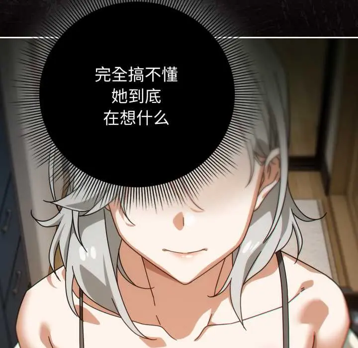 19 调教开关：第二季_调教开关：第二季