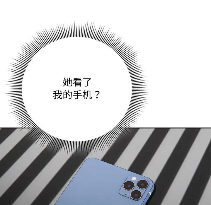 19 调教开关：第二季_调教开关：第二季