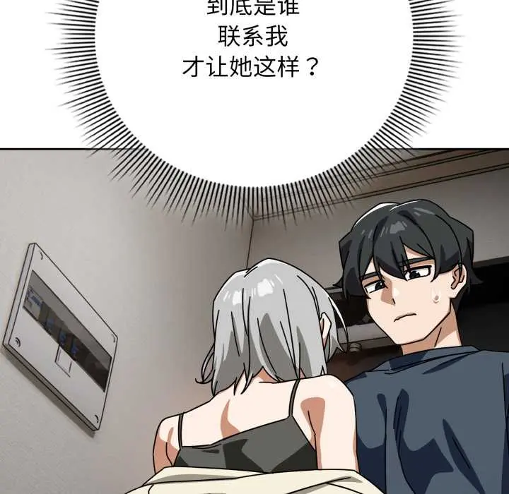 19 调教开关：第二季_调教开关：第二季