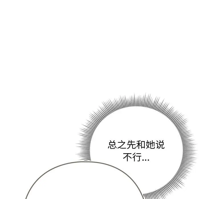 19 调教开关：第二季_调教开关：第二季