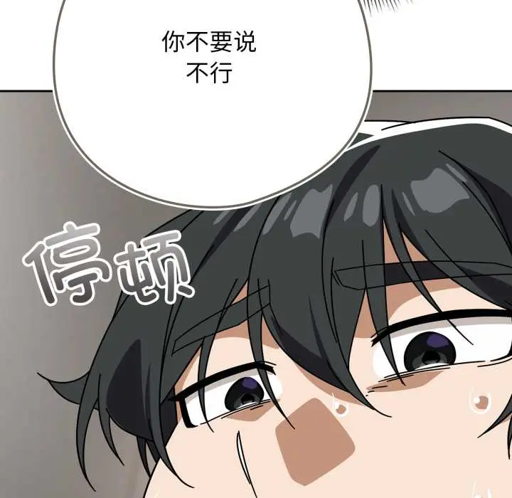 19 调教开关：第二季_调教开关：第二季