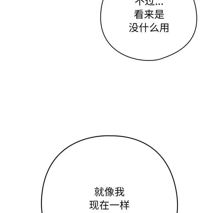 19 调教开关：第二季_调教开关：第二季