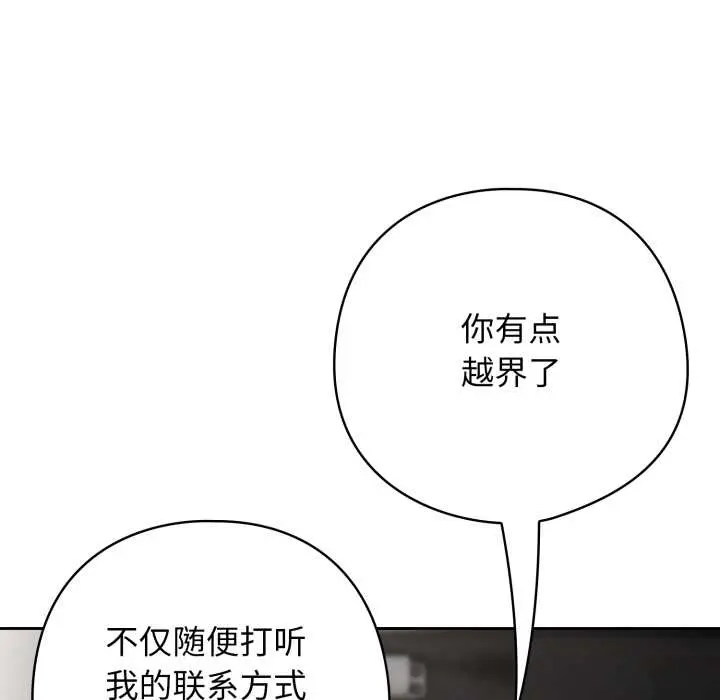 19 调教开关：第二季_调教开关：第二季