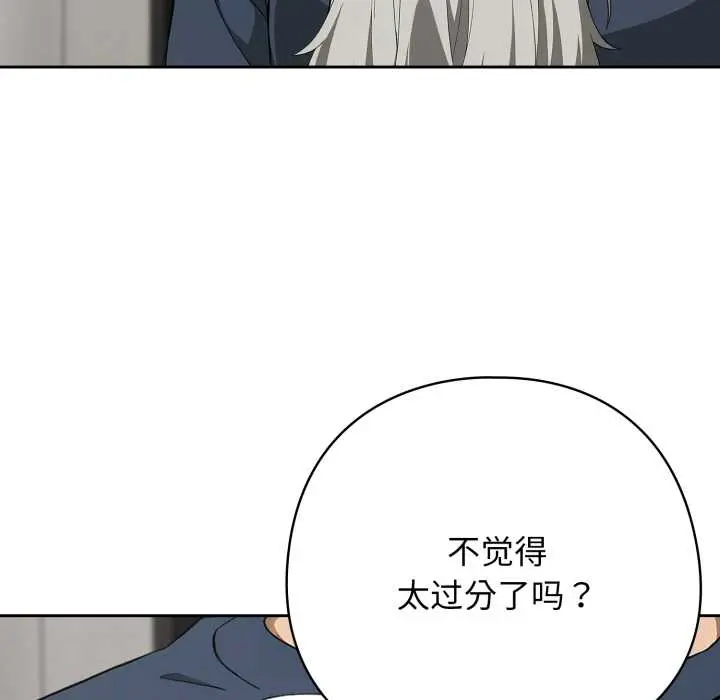 19 调教开关：第二季_调教开关：第二季
