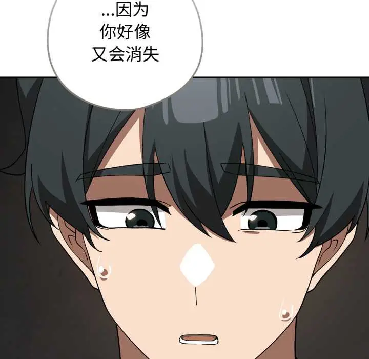 19 调教开关：第二季_调教开关：第二季
